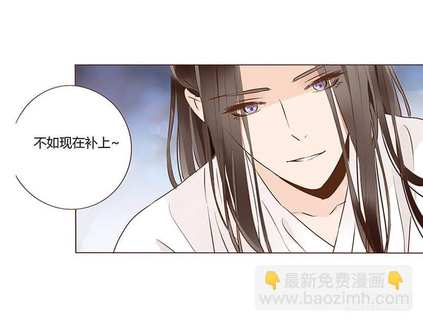 一零三章 修烨的表白(1/2)-第119话