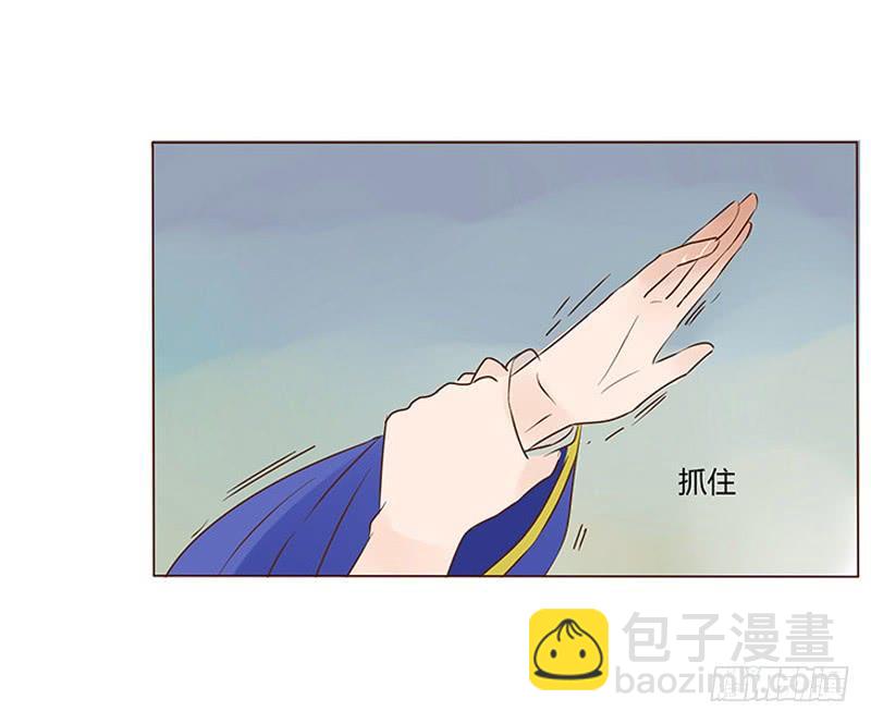 一零三章 修烨的表白(1/2)-第119话