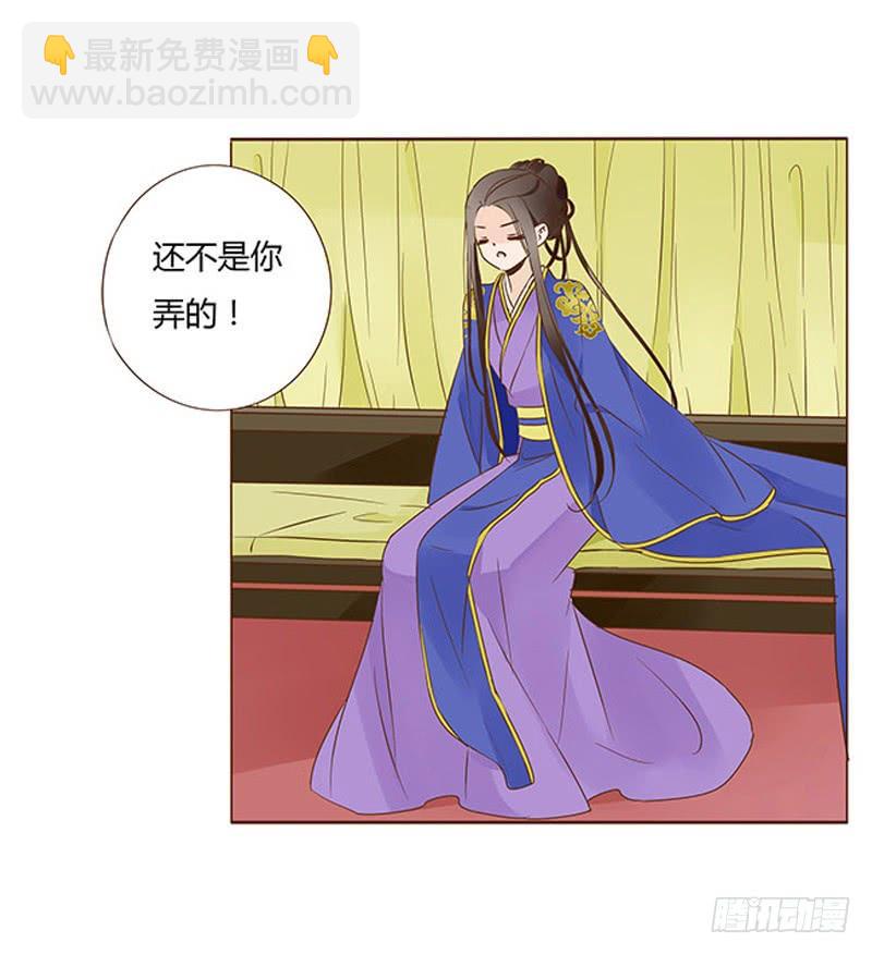 一零三章 修烨的表白(1/2)-第119话