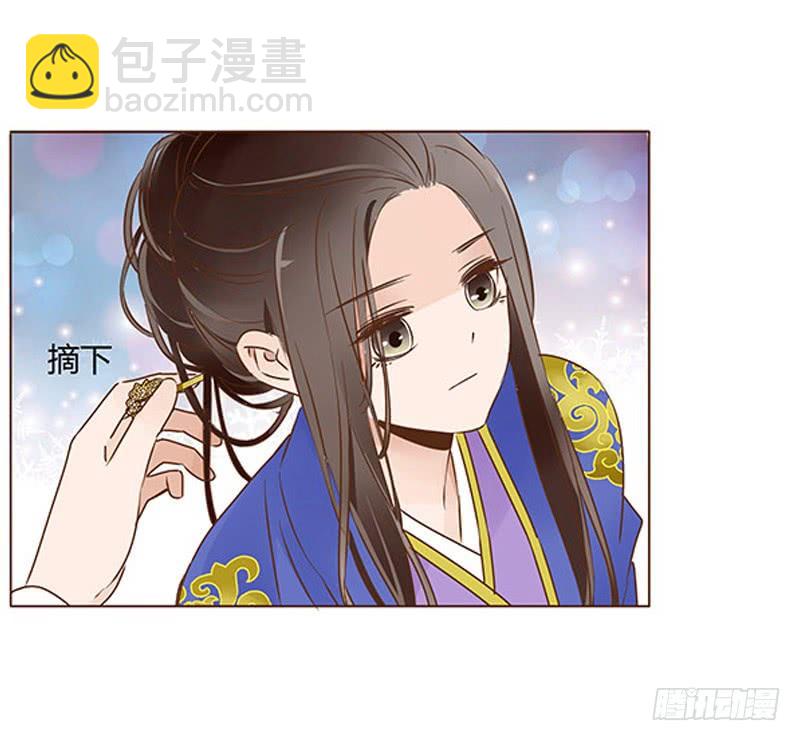 一零三章 修烨的表白(1/2)-第119话