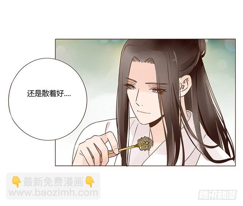 一零三章 修烨的表白(1/2)-第119话