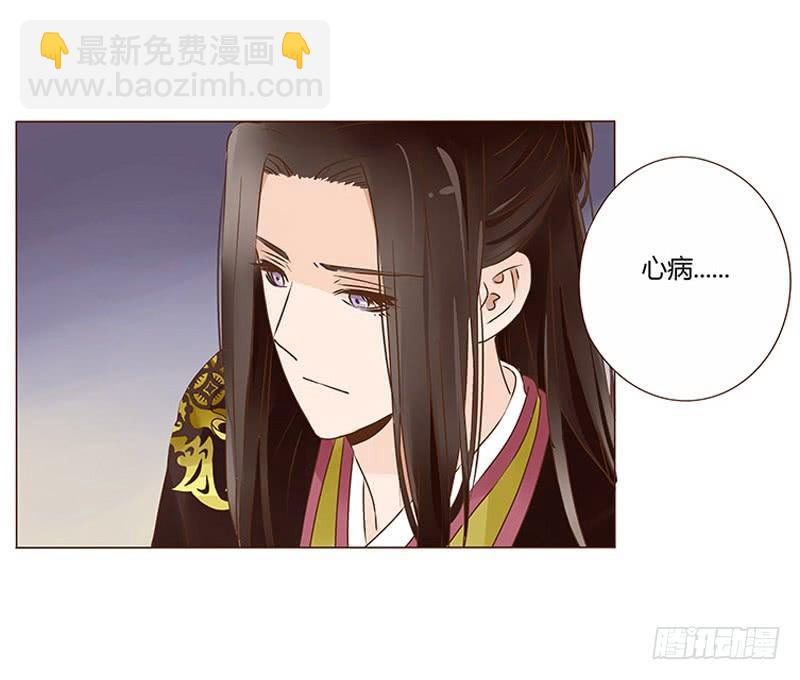 一零五章 朕要立后啦~~(1/2)-第121话
