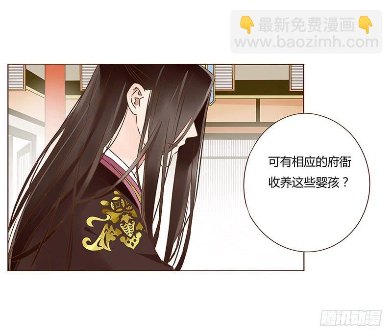 一零五章 朕要立后啦~~(1/2)-第121话