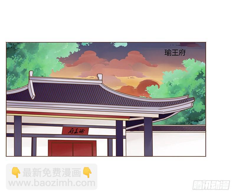 一零五章 朕要立后啦~~(1/2)-第121话