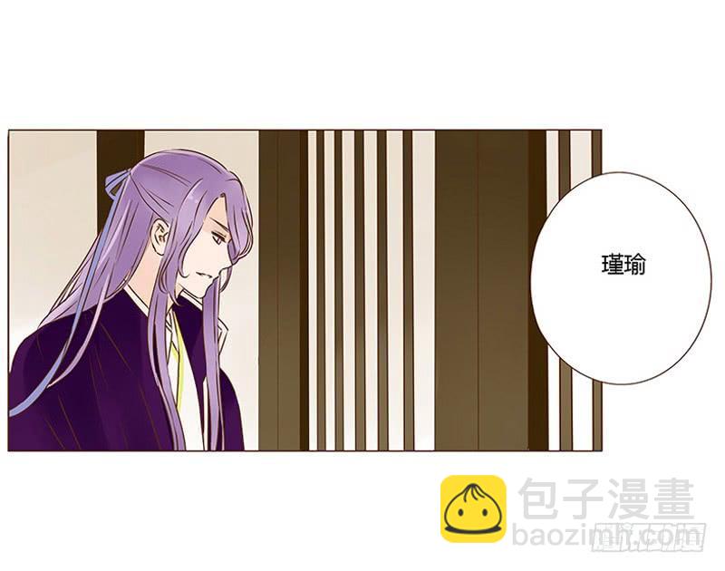 一零五章 朕要立后啦~~(1/2)-第121话