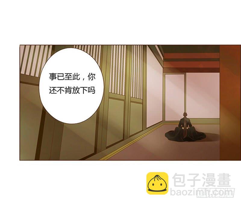 一零五章 朕要立后啦~~(1/2)-第121话