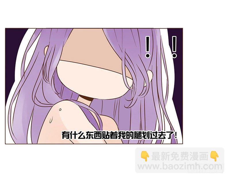 中秋篇 少年三哥和墨珝初见-第87话