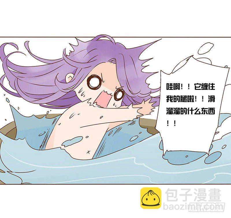 中秋篇 少年三哥和墨珝初见-第87话