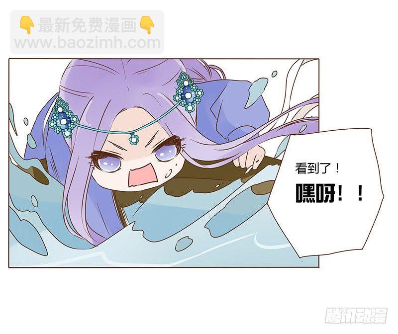 中秋篇 少年三哥和墨珝初见-第87话