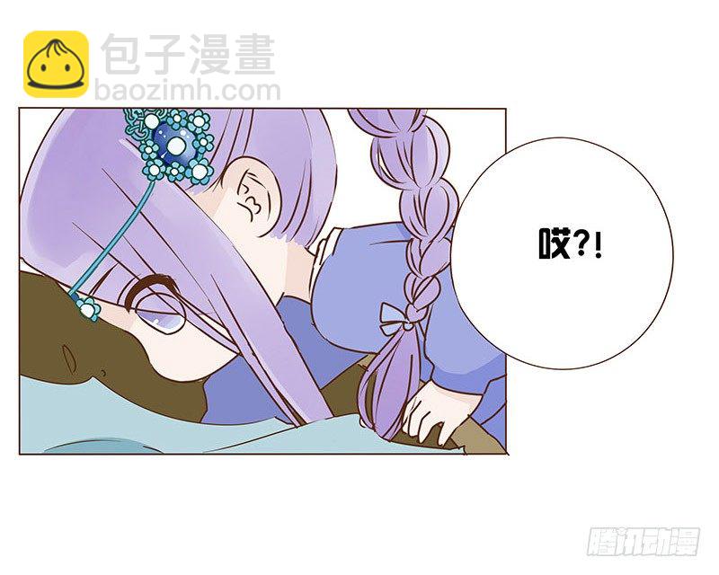 中秋篇 少年三哥和墨珝初见-第87话