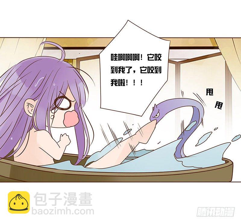 中秋篇 少年三哥和墨珝初见-第87话