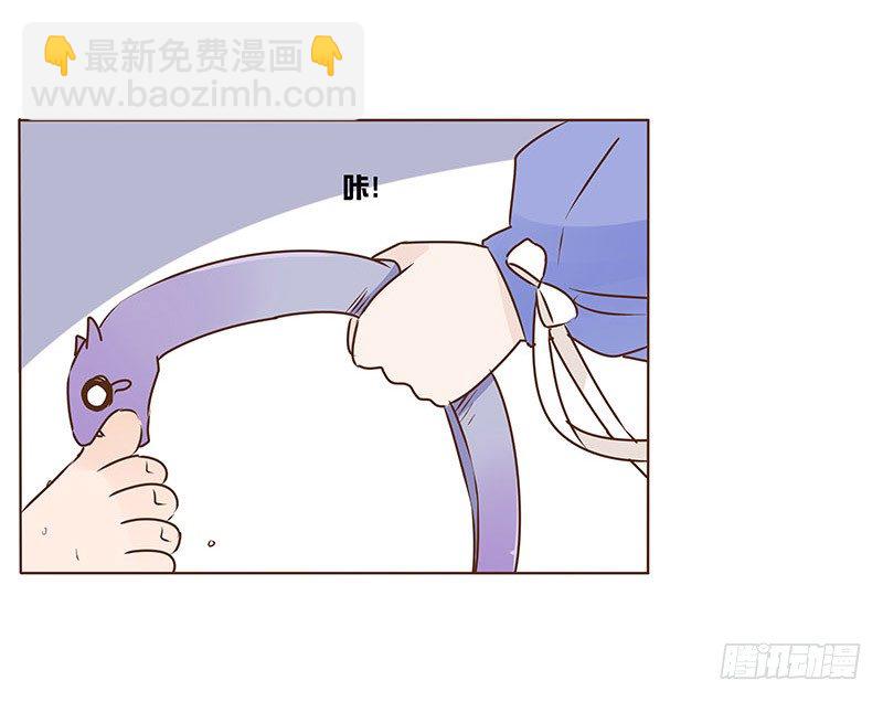 中秋篇 少年三哥和墨珝初见-第87话