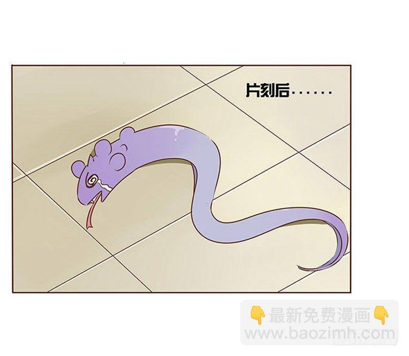 中秋篇 少年三哥和墨珝初见-第87话