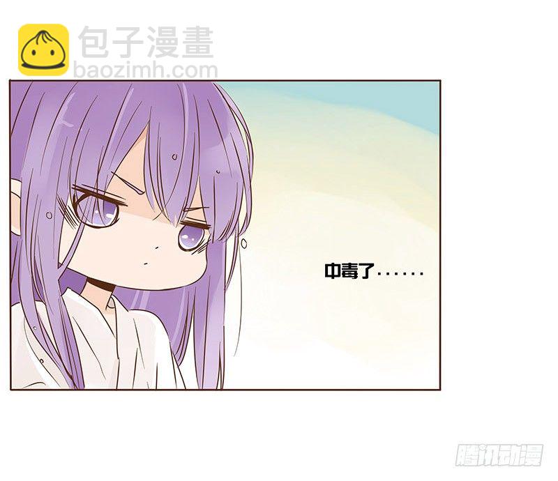 中秋篇 少年三哥和墨珝初见-第87话