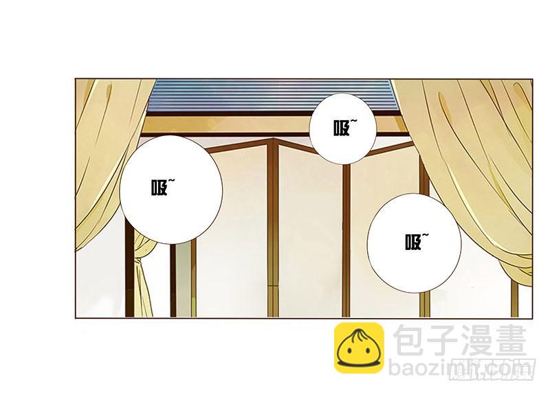中秋篇 少年三哥和墨珝初见-第87话