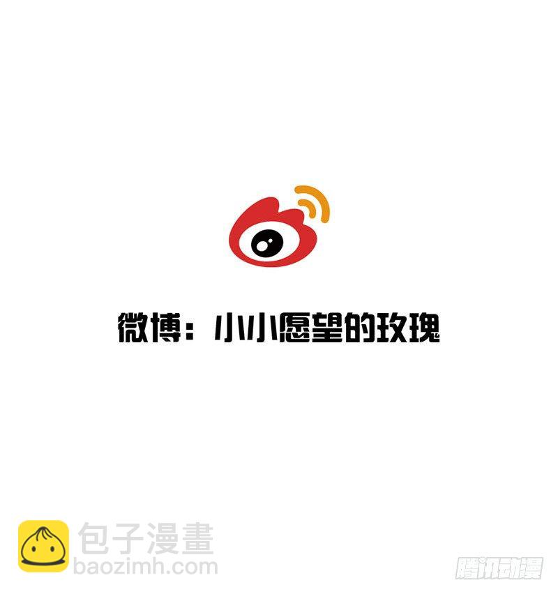 中秋篇 少年三哥和墨珝初见-第87话