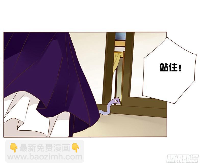 中秋篇 少年三哥和墨珝初见-第87话