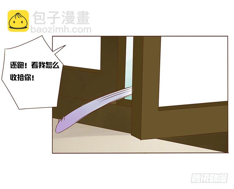 中秋篇 少年三哥和墨珝初见-第87话