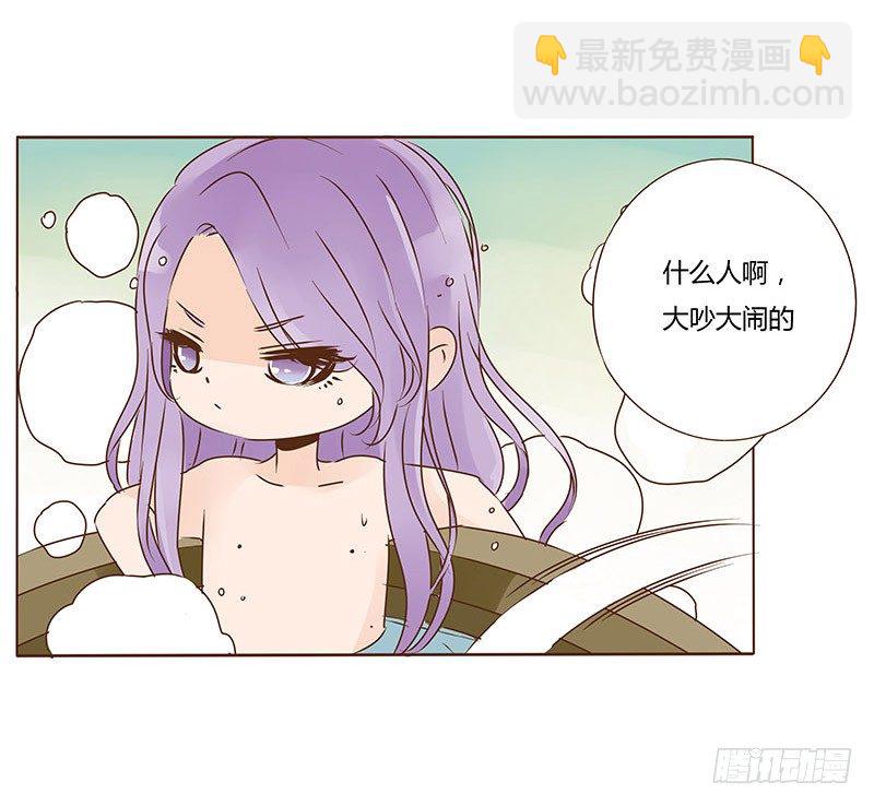 中秋篇 少年三哥和墨珝初见-第87话