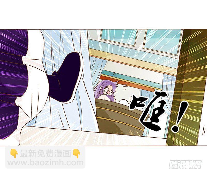 中秋篇 少年三哥和墨珝初见-第87话