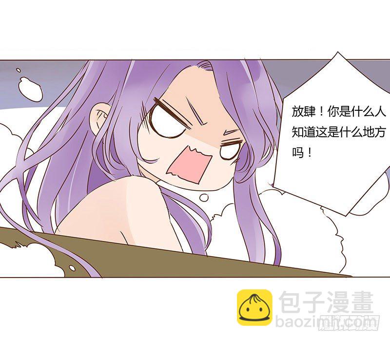 中秋篇 少年三哥和墨珝初见-第87话