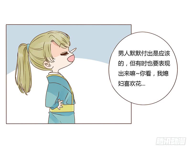 一零九章 解惑(1/2)-第95话