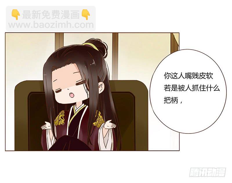 一零九章 解惑(1/2)-第95话