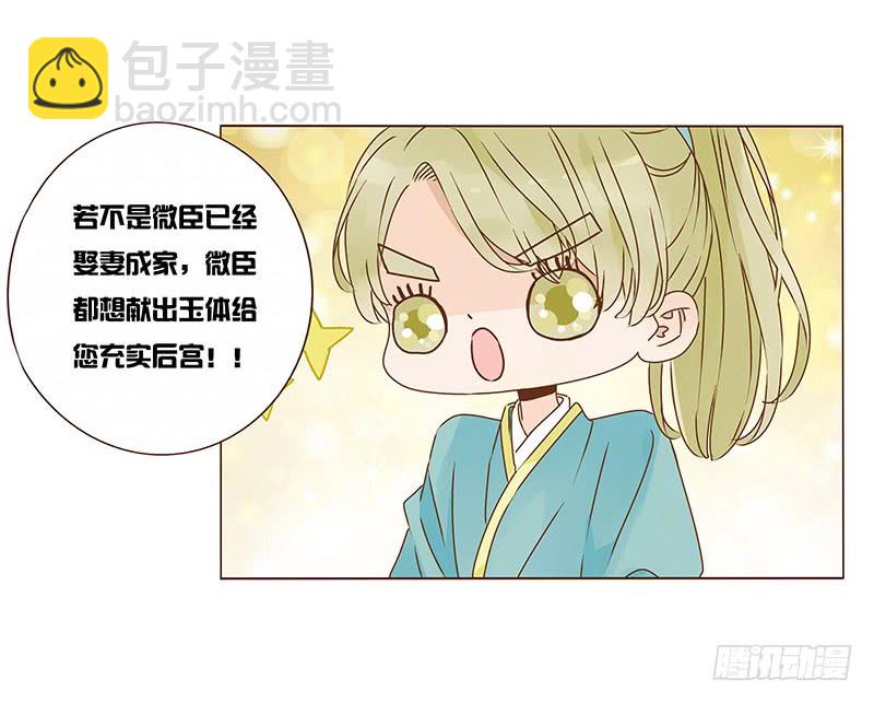 一零九章 解惑(1/2)-第95话