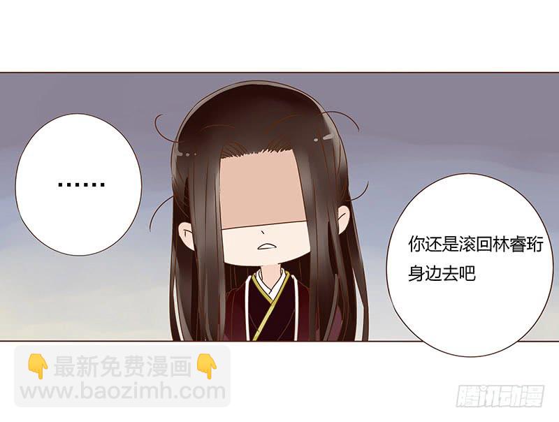 一零九章 解惑(1/2)-第95话