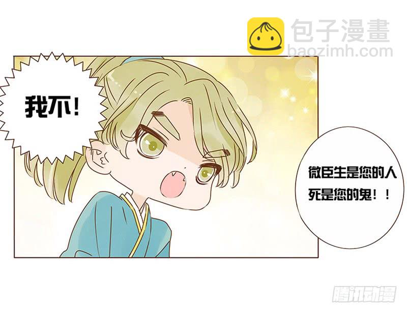 一零九章 解惑(1/2)-第95话