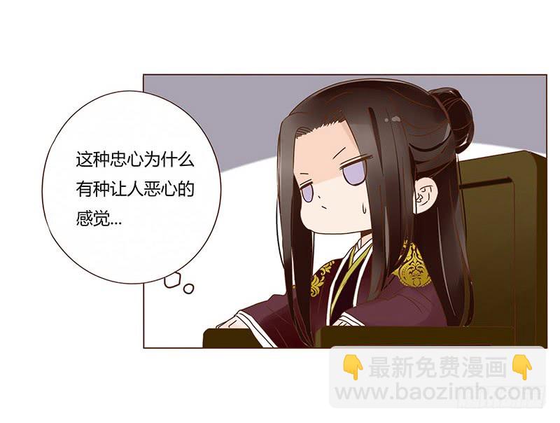 一零九章 解惑(1/2)-第95话