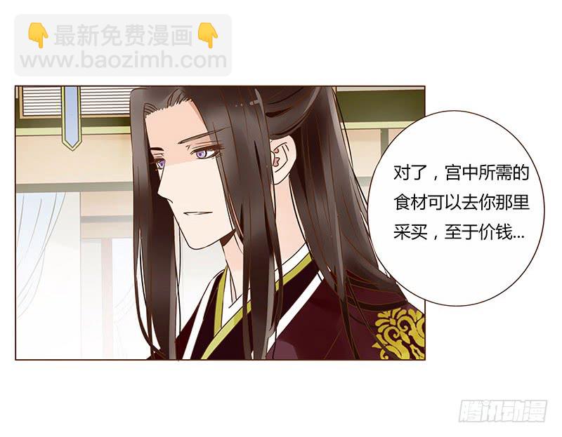 一零九章 解惑(1/2)-第95话