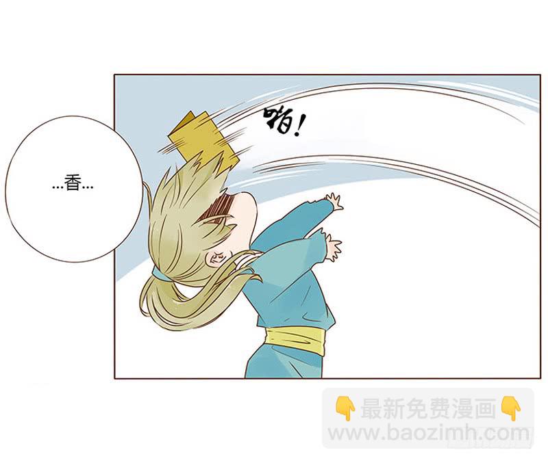 一零九章 解惑(1/2)-第95话