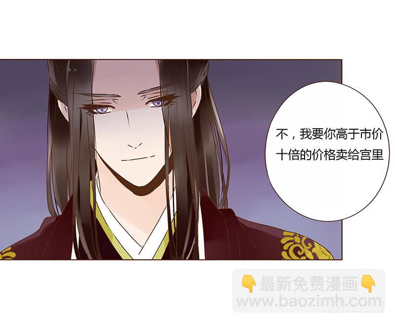 一零九章 解惑(1/2)-第95话