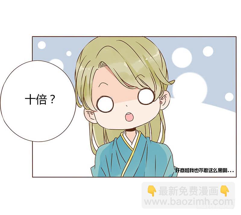 一零九章 解惑(1/2)-第95话