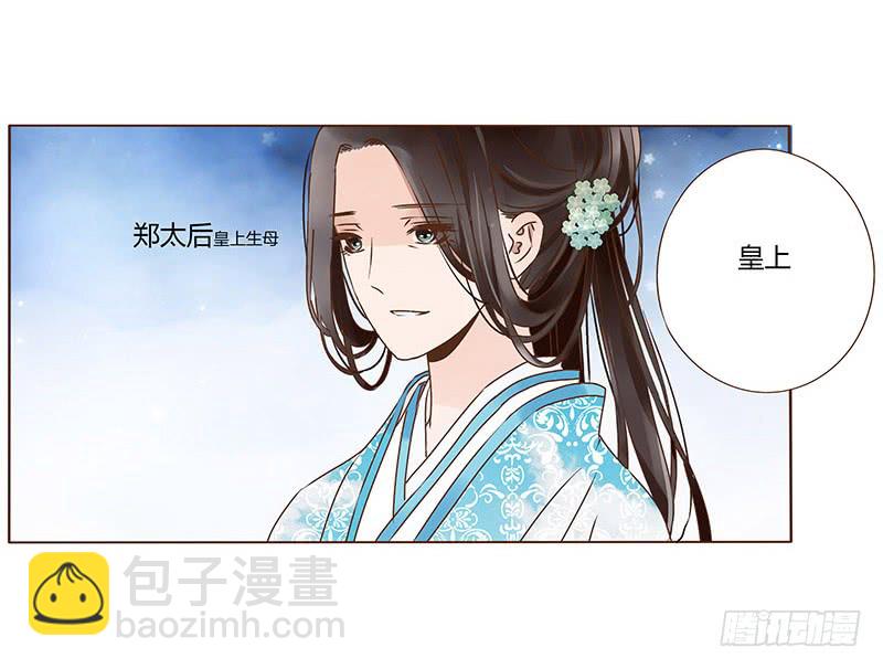 一零九章 解惑(1/2)-第95话