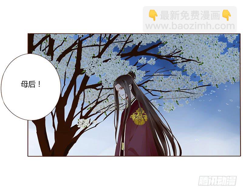 一零九章 解惑(1/2)-第95话