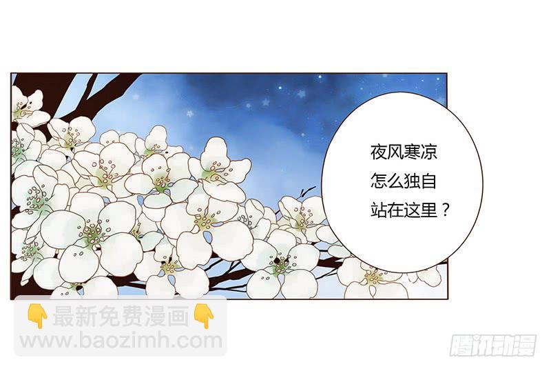 一零九章 解惑(1/2)-第95话