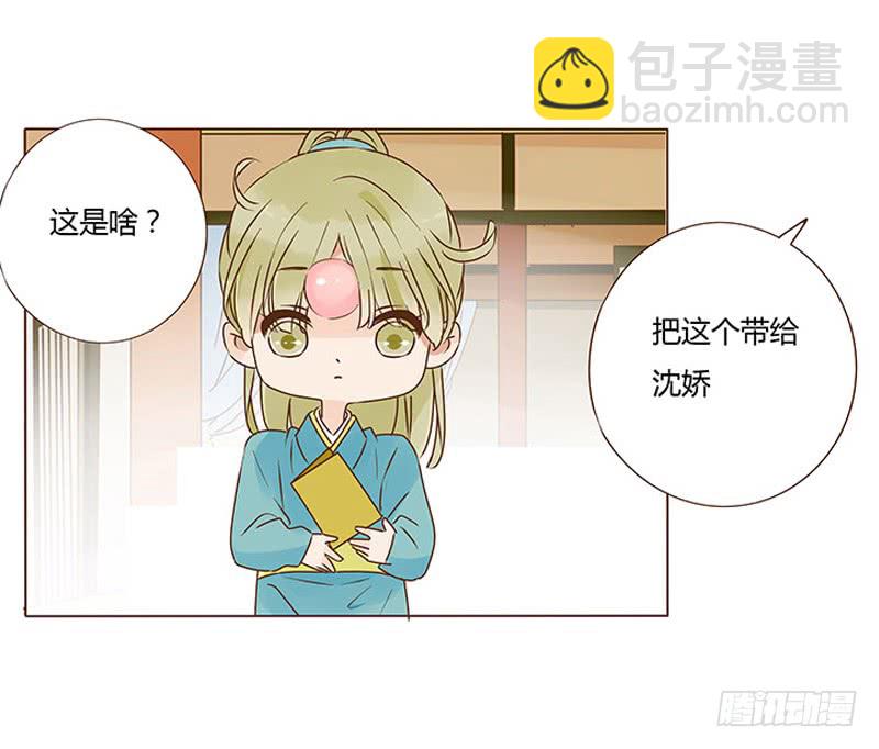一零九章 解惑(1/2)-第95话