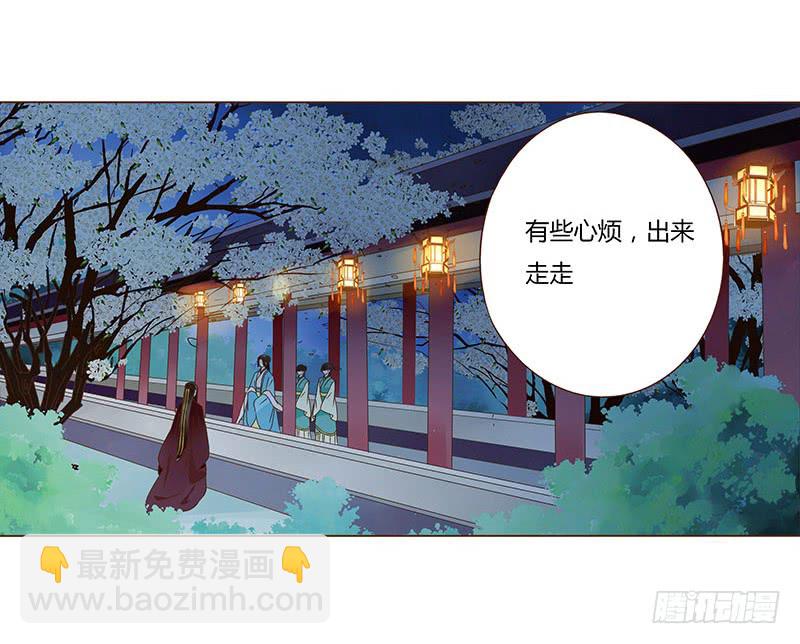 一零九章 解惑(1/2)-第95话