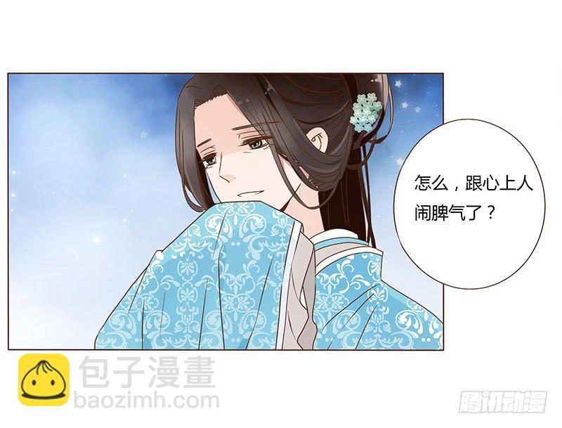 一零九章 解惑(1/2)-第95话
