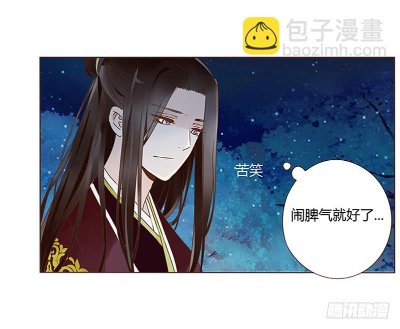 一零九章 解惑(1/2)-第95话