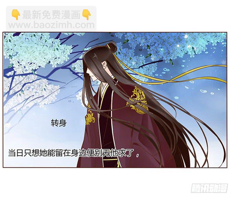 一零九章 解惑(1/2)-第95话