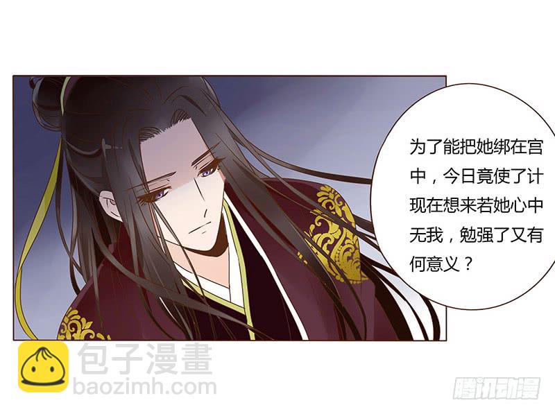 一零九章 解惑(1/2)-第95话