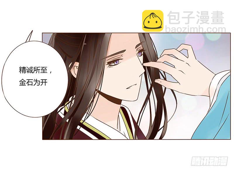 一零九章 解惑(1/2)-第95话