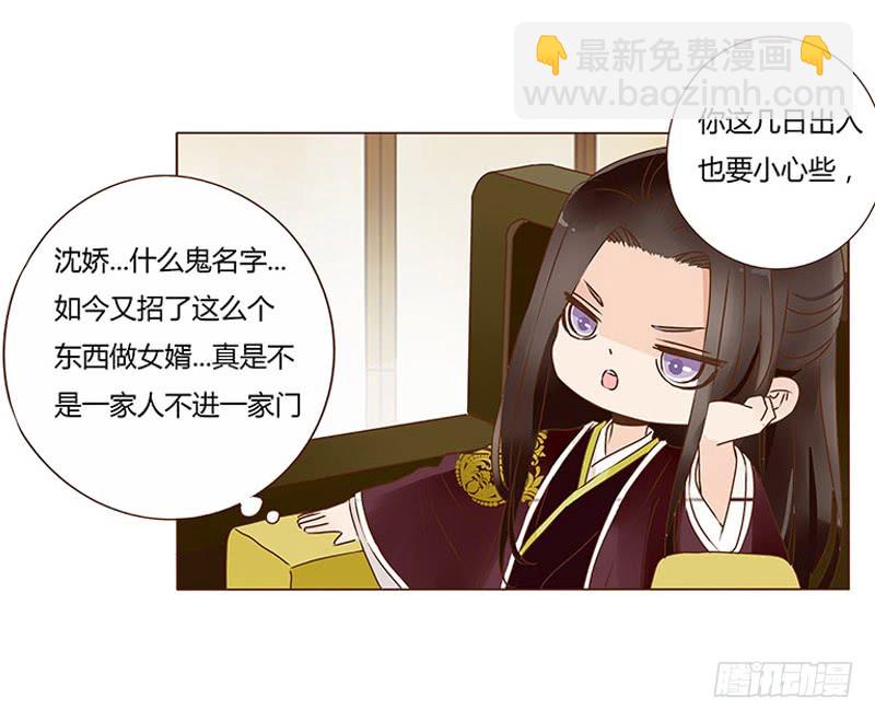 一零九章 解惑(1/2)-第95话
