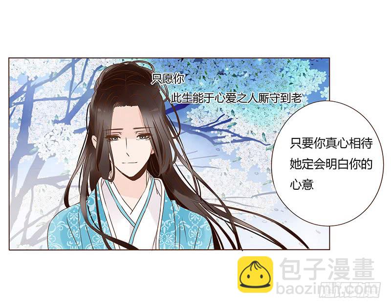 一零九章 解惑(1/2)-第95话