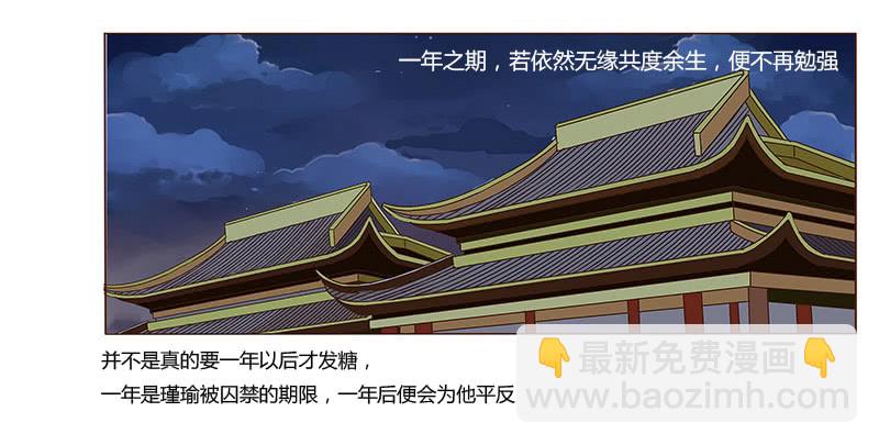 一零九章 解惑(1/2)-第95话