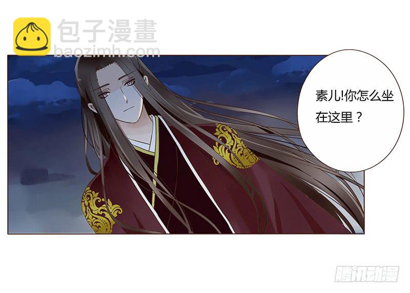 一零九章 解惑(1/2)-第95话