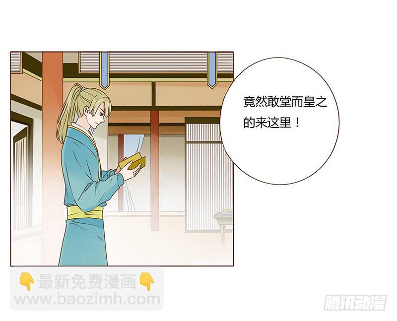 一零九章 解惑(1/2)-第95话